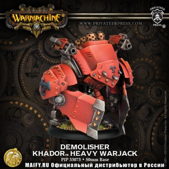 Khador. DemolisheDevastatoSpriggan. Heavy Warjack.