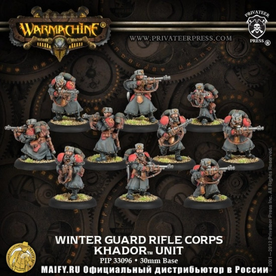 Khador. Winter Guard Rifle Corps. Unit.