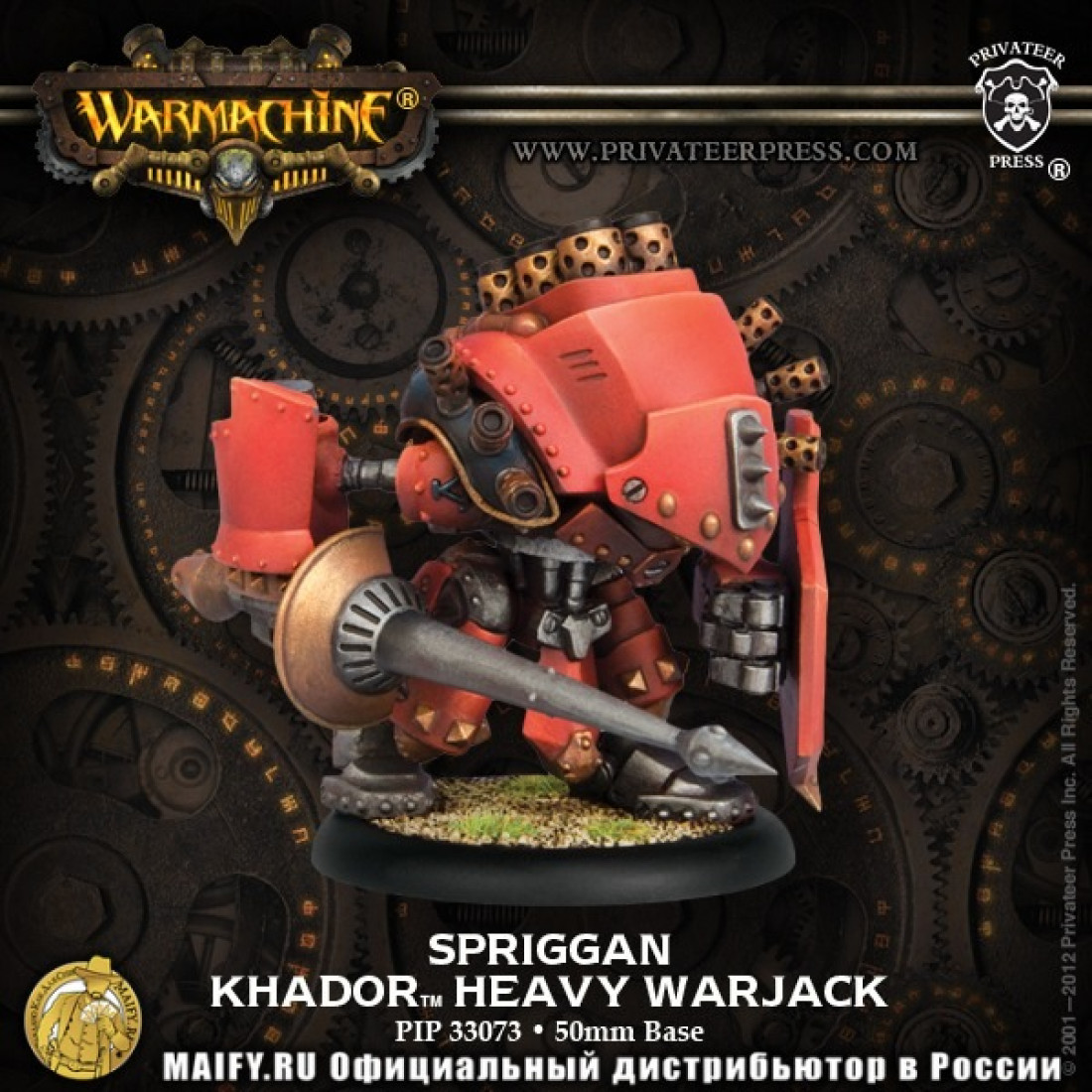 Khador. DemolisheDevastatoSpriggan. Heavy Warjack.
